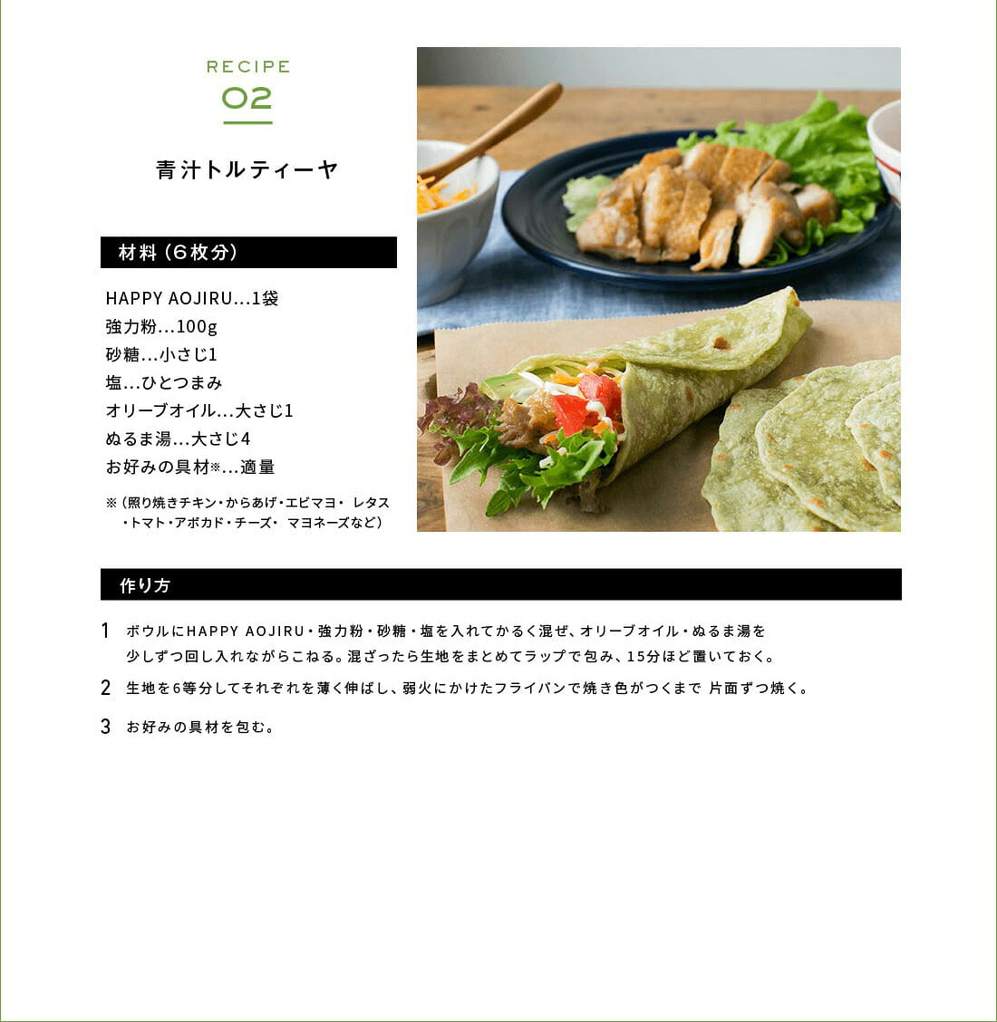 累計2,427万杯突破】Mother公式 東原亜希 ハッピー 青汁 40包 約1.5