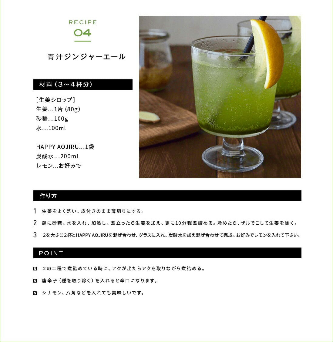 5/20 P5倍】【累計2,427万杯突破】Mother公式 東原亜希 ハッピー 青汁