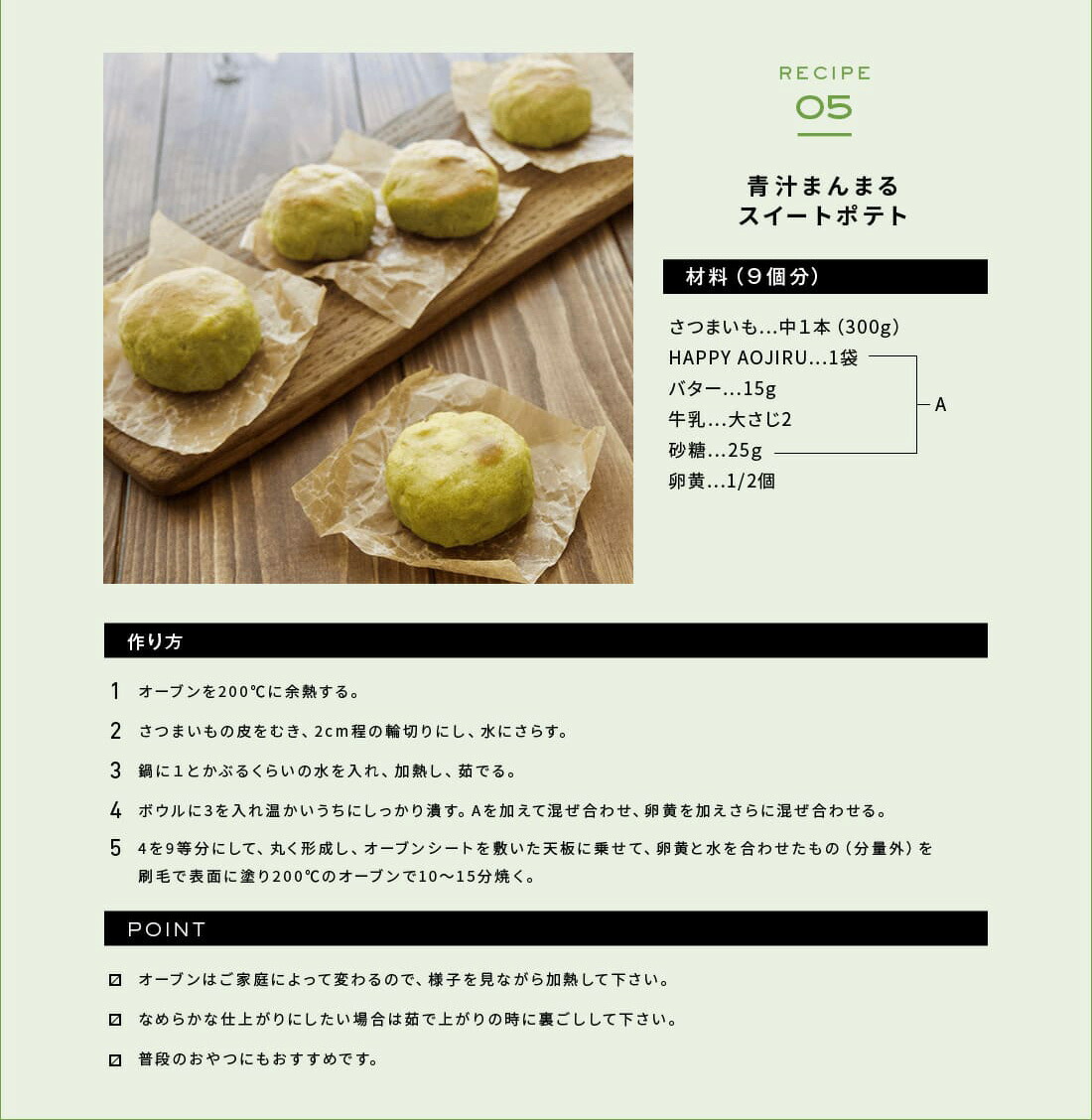 送料無料 家族の栄養補給に ハッピー青汁 40包 6個 約8ヶ月分 東原亜希 ママ 子供 子ども こども 妊婦 赤ちゃん 幼児 国産 無添加 妊娠中 野菜 嫌い 食べない 野菜不足 栄養不足 乳酸菌 無農薬 酵素 食物繊維 あおじる 飲みやすい 葉酸 鉄分 健康 Mother