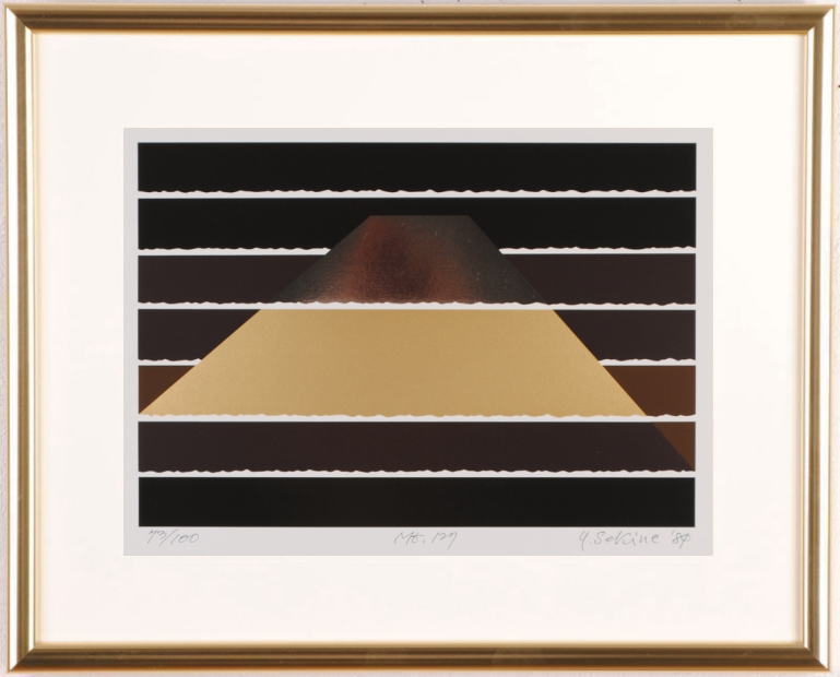 【作家名】関根美夫　【作品名】Mt.127　 現代アート　絵画　富士山　絵　具体美術　版画　シルクスクリーン　額付き　国内送料無料
