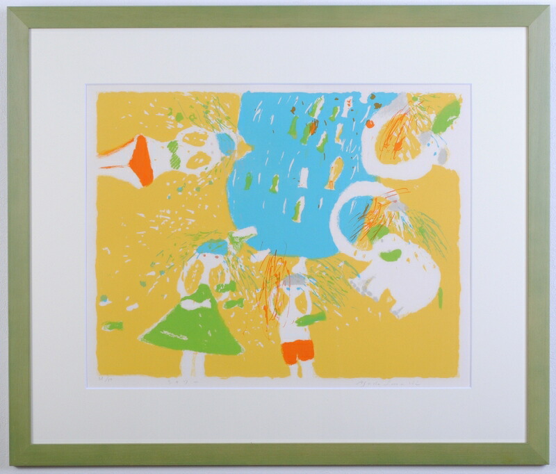 【作家名】佐々木 麻こ【作品名】シャワー　ポップアート　絵画　象　絵　リトグラフ　版画　額付き　国内送料無料｜アートギャラリーモトカワ