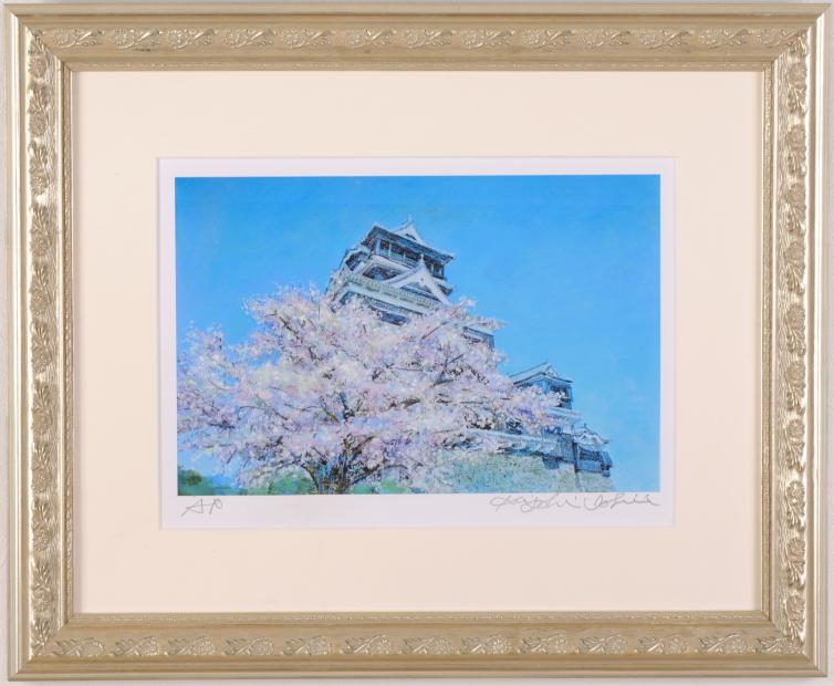 楽天市場】熊本城 絵画 風景画 リトグラフ 版画 ブライアン
