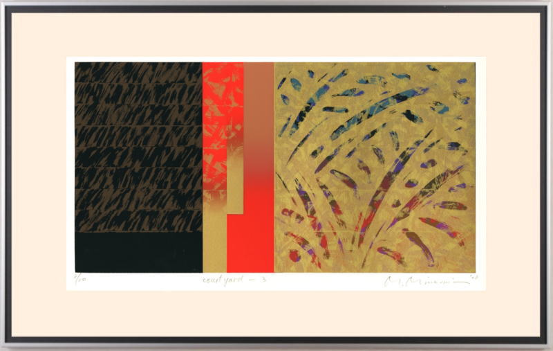 【作家名】南正雄【作品名】コートヤード・3 抽象画 絵画 現代アート モダンアート 現代美術 和モダン 絵 シルクスクリーン 版画 額付き 国内送料無料