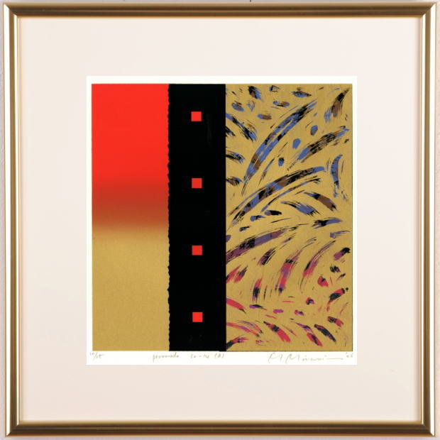 【作家名】南正雄【作品名】プロムナード・32-14(A)　 抽象画　絵画　現代アート　モダンアート　和モダン　シルクスクリーン　版画　額付き　国内送料無料