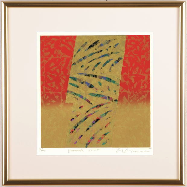 【作家名】南正雄【作品名】プロムナード・32-5 　抽象画　絵画　現代アート　モダンアート　和モダン　絵　シルクスクリーン　版画　額付き　国内送料無料