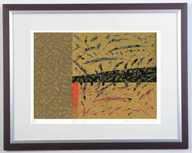 【作家名】南正雄【作品名】トレース・２４　抽象画　絵画　現代アート　モダンアート　和モダン　シルクスクリーン　版画　額付き　国内送料無料