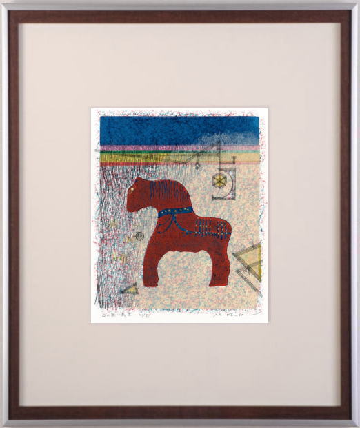 版画　馬駆ける 静かな浜を駆ける馬」 by 水辺｜Artmeter｜暮らしを彩るアートが
