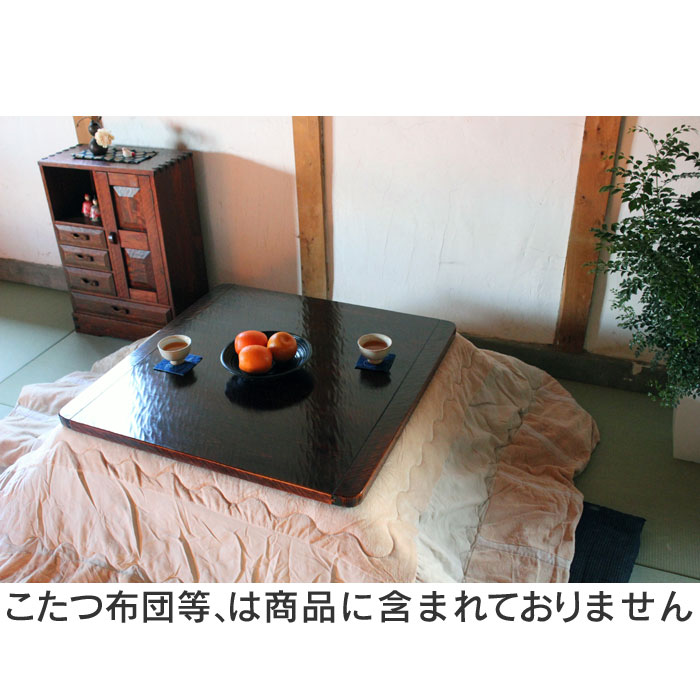 アンティーク調 こたつ テーブル 「拭き漆仕上げの こたつ／正方形」こたつヒーター付き 外寸:幅82×奥行82×高さ40cm 材：桧無垢 【日本製】【受注生産商品】【川口指物家具工房】