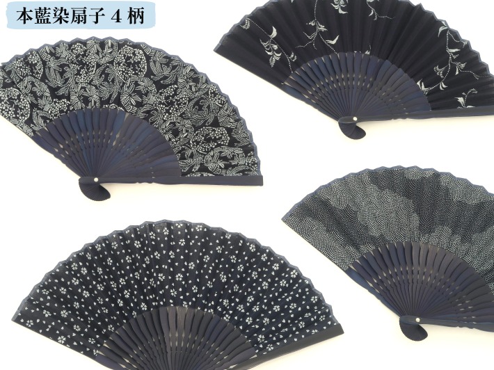 本藍染扇子 扇子 センス せんす 日本製 国産 ジャパンブルー 藍染 本藍染 天然灰汁発酵建 伝統工芸 阿波藍 藍秀 和服 和装 和 和風 贈答品 プレゼント ギフト 母の日 父の日 敬老の日 お土産 退職 ギフト対応無料