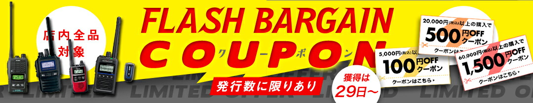 楽天市場】ソフトイヤーフック イヤホンマイク ライト [アルインコ用2ピンプラグ・S] / 特定小電力トランシーバー 無線機 インカム イヤホン DJ-CH202  DJ-CH201 DJ-PB20A DJ-PA20 DJ-P20 DJ-PB27 DJ-PX31 DJ-PX3 DJ-CH1 : ミスターシーバー