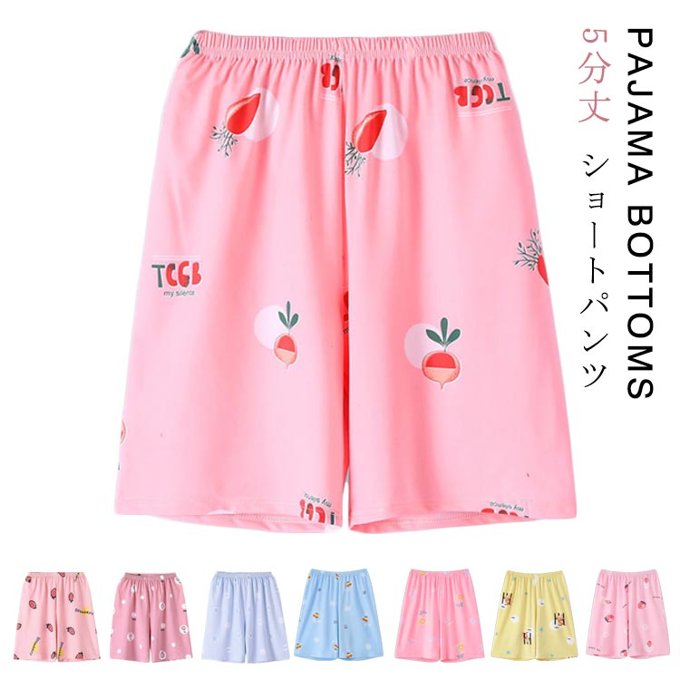 パンダ 春 ショーツ ハーフパンツ 夏 ルームウェア 5分丈 ナイトウェア 短パン レディース パンツ 薄手 ルームパンツ