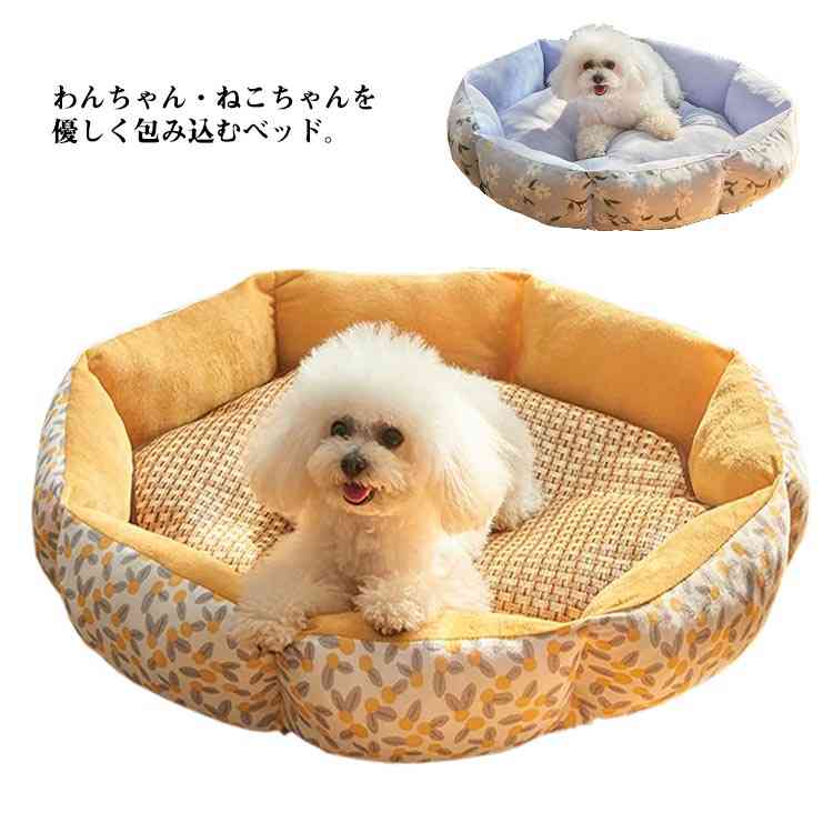 市場 犬 ペットベッド 角型 春夏用 猫 オールシーズン