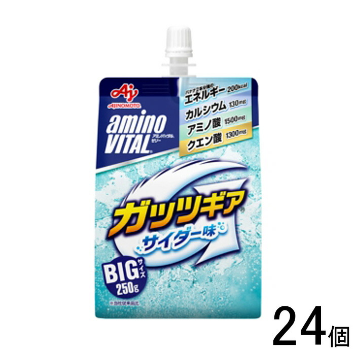 楽天市場】【48個】 味の素 アミノバイタル ゼリードリンク