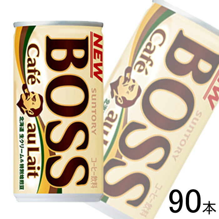 【3ケース】 サントリー BOSS カフェオレ 缶 185g×30本入×3ケース：合計90本 ボス 【北海道・沖縄・離島配送不可】 7,099円