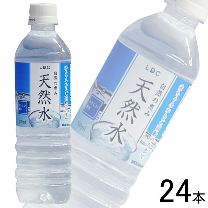 楽天市場】【2ケース】 霧島シリカ水源 天然水 軟水 PET 500ml
