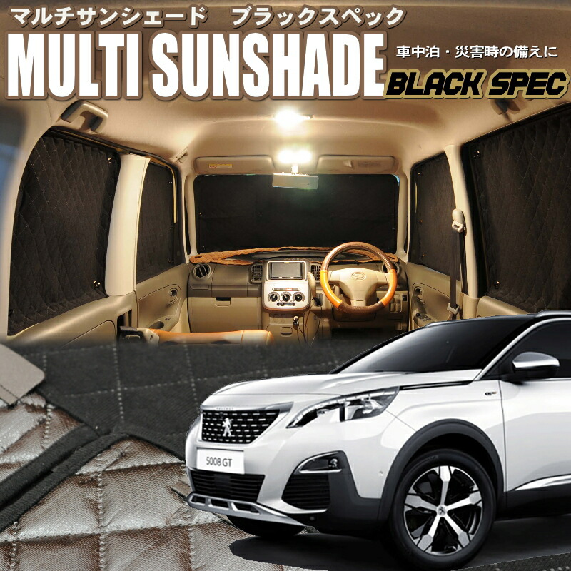 AVインターフェイス　一式　新品　プジョー APK-＊＊＊-IF PEUGEOT ・ CITROEN ・ DS用AVインターフェイス