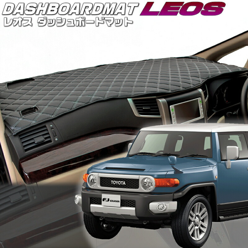 楽天市場】送料無料【クロスオーバー】ダッシュボードマットFJ