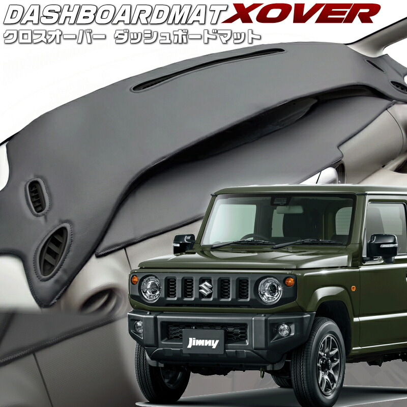 楽天市場】ジムニーJB64, JB74用 シートサイドグリップ（JB64