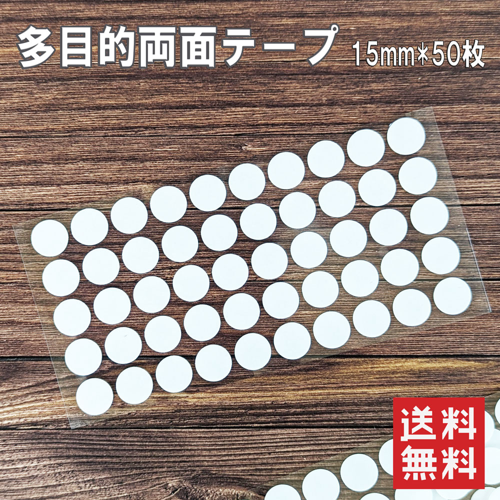 スーパーアクリルテープ　両面　２箱セット 日東電工 アクリルフォーム基材強接着両面テープ HYPERJOINT
