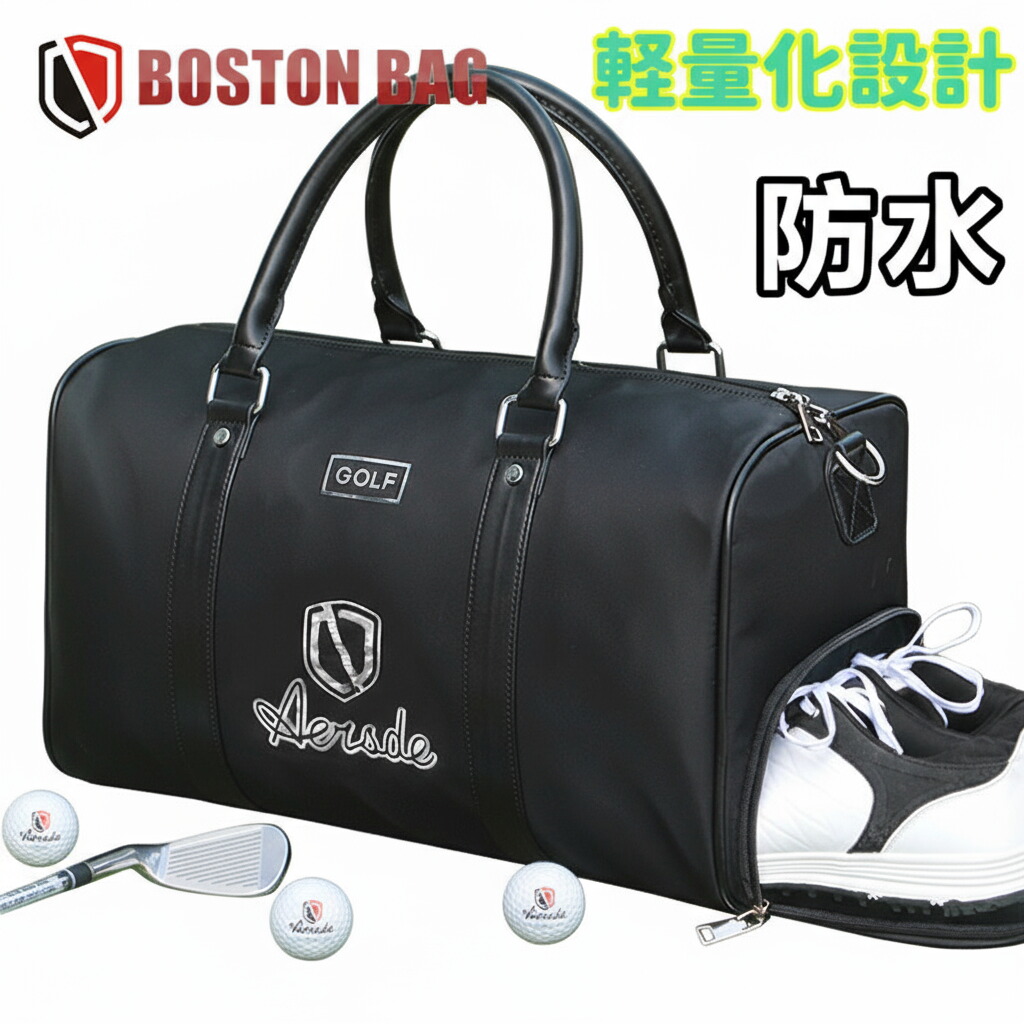 楽天市場】ゴルフバッグ メンズ レディース 靴入れ シューズバック