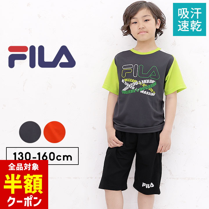 楽天市場】【本日 全品半額クーポン】 プーマ tシャツ キッズ 速