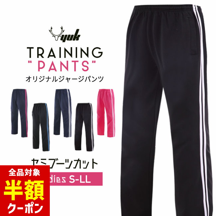 KANEMASU 青 ストライプ Lサイズ ジャージ下2本L L2本M1本セット 8drk31.jpg