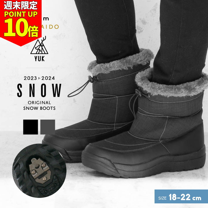 楽天市場】コロンビア スノーブーツ キッズ 防水 ジュニア 男の子