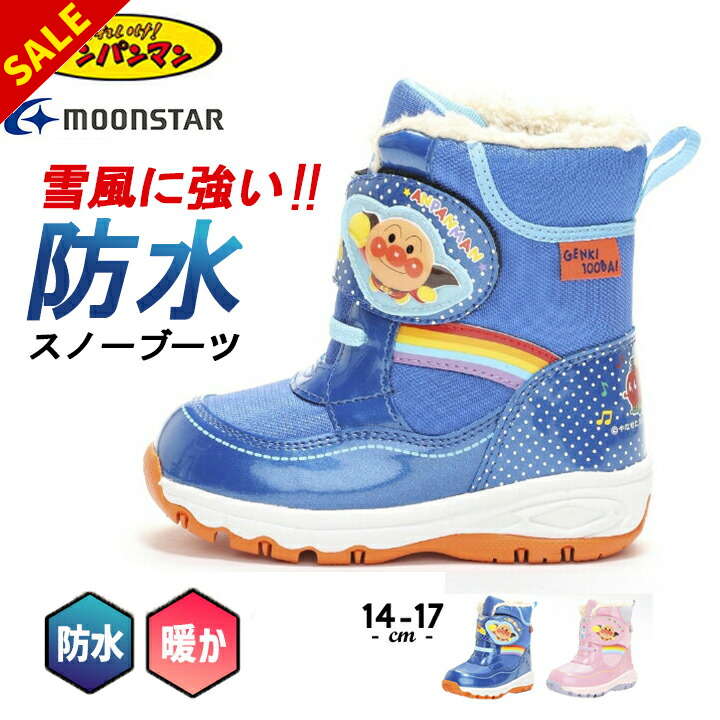 楽天市場】【先行スーパーセール】コロンビア スノーブーツ 防水