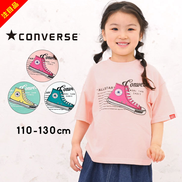 Amazon.co.jp: シャツ 長袖 白 キッズ 肌着 90 長袖 中学生