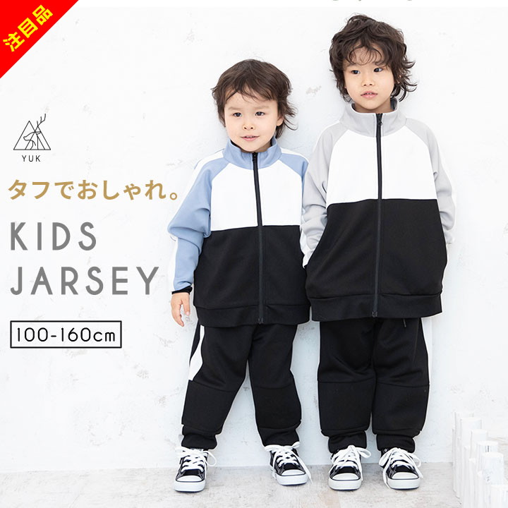 肌触りがいい 楽天市場】【本日500円CP対象】【27%セール】ジャージパンツ 下 ベビー