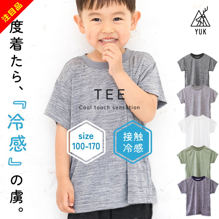 楽天市場】カンコー KANKO 体操服 キッズ 園児 小学生 体操着