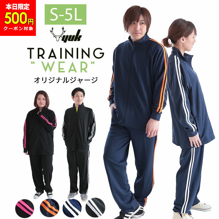 楽天市場】【注目】【S-5L】ジャージパンツ 下 メンズ