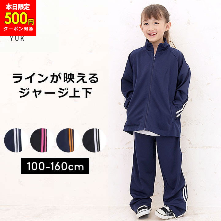 楽天市場】【本日500円CP対象】【セール】ピンクラテスポーツ
