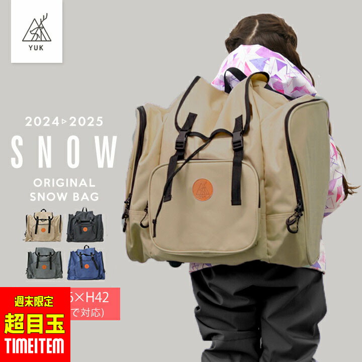 楽天市場】【500円CP対象/セール4290円→3980円】【予約】ユック