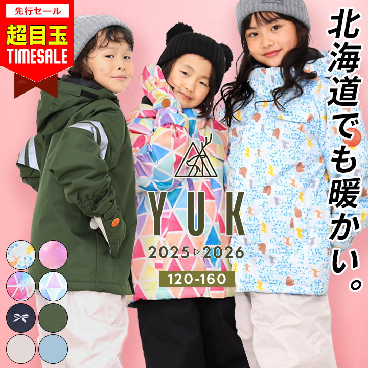 ペーパースカイウェア ユニフォームブルゾン PAPERSKY WEAR UNIFORM