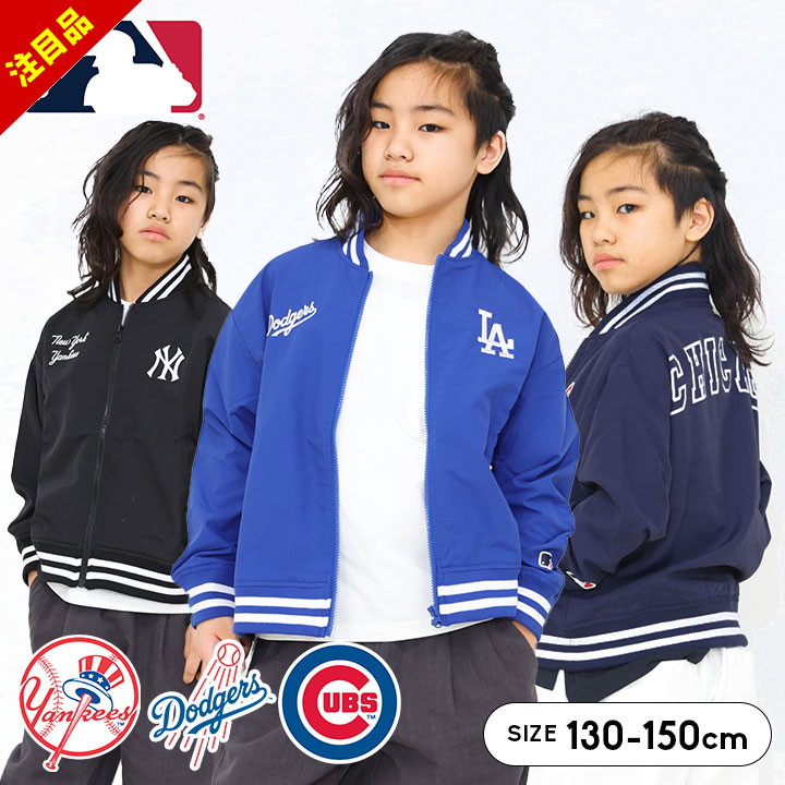 楽天市場】NEWERA ニューエラ キッズ スタジャン ブルゾン KIDS MLB