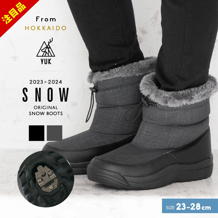 楽天市場】【週末限定Pt10倍！】スノーブーツ メンズ レディース 23cm