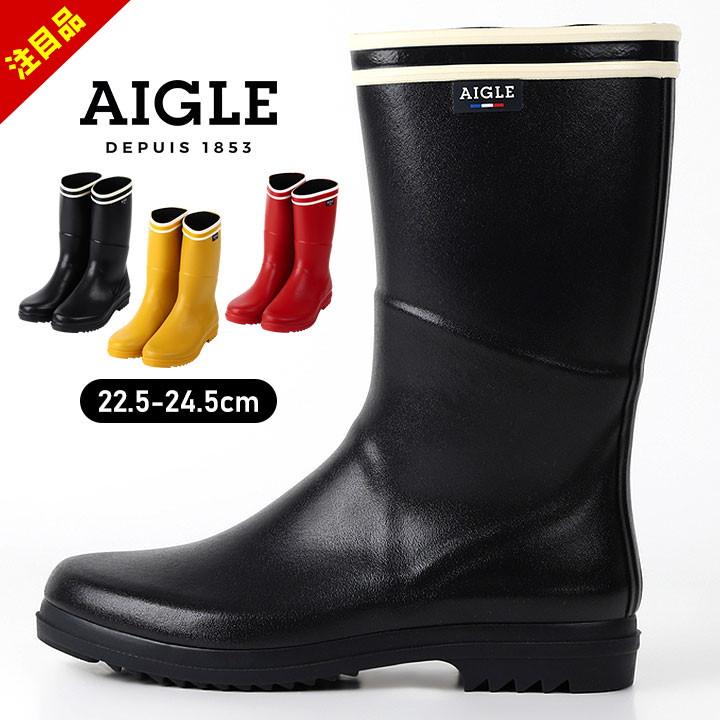 楽天市場】【S】エーグル レインブーツ ラバーブーツ レディース