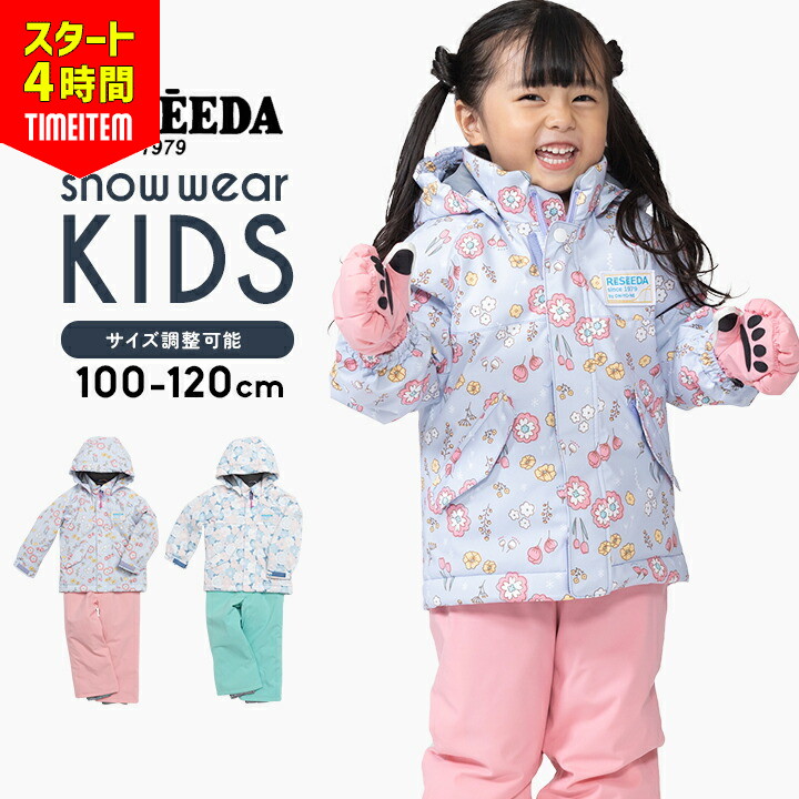 楽天市場】【エントリーでP10倍☆12/11迄】レセーダ スキーウェア