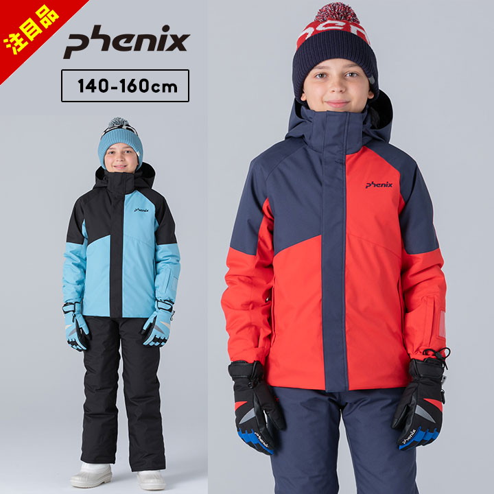 楽天市場】フェニックス Horizon Junior Two-piece（キッズ）ESB232P81