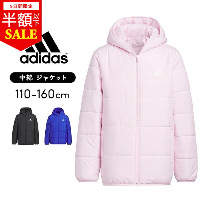 楽天市場】【セール】アディダス パデットジャケット キッズ ジュニア