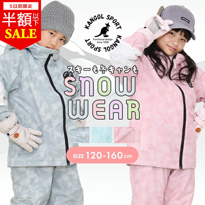 楽天市場】FILA スキーウェア スノーボードウェア キッズ スノーボード