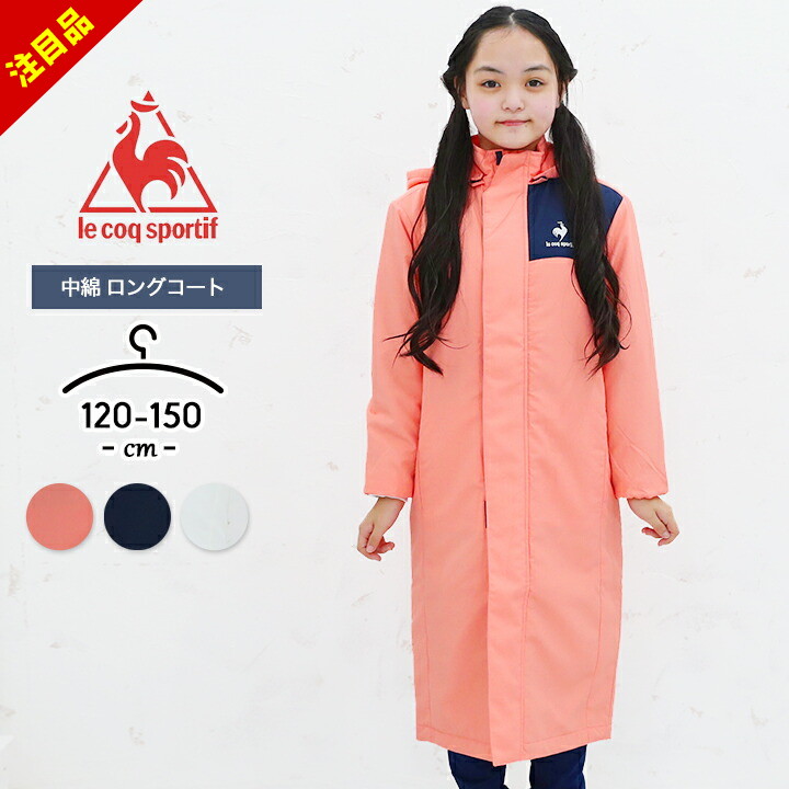 楽天市場】ルコック 【le coq sportif】 ジュニア Jr ガールズ ベンチ