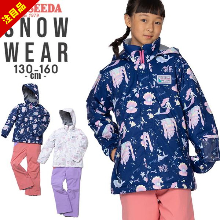 楽天市場】【SS冬物最終セール】オンヨネ レセーダ スキーウェア