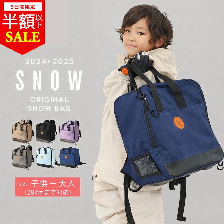 楽天市場】2/1限定☆抽選で最大100％Pバック ハート スキーブーツ