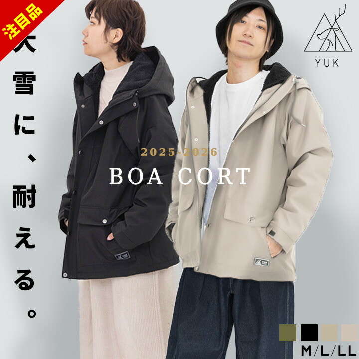 楽天市場】クリフメイヤー 福袋 2026 メンズ 冬アウター KRIFF MAYER