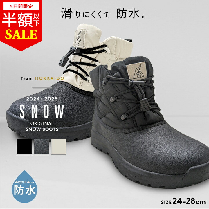 ゆゆ スノーボードブーツ yk24wi259bta_01.jpg