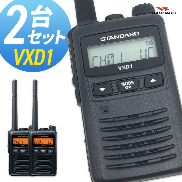 破格値下げ】 モトローラ ＶＸＤ１ ＶＸＤ１Ｓ用リチウムイオン電池