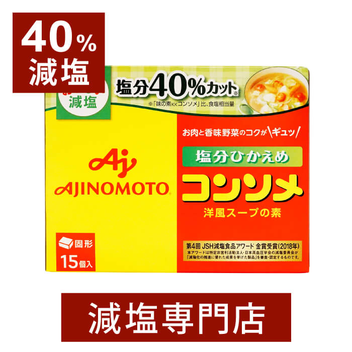 ブルドック 減塩 塩分50%カット 中濃ソースウスターソース 200ml×2本 最安値