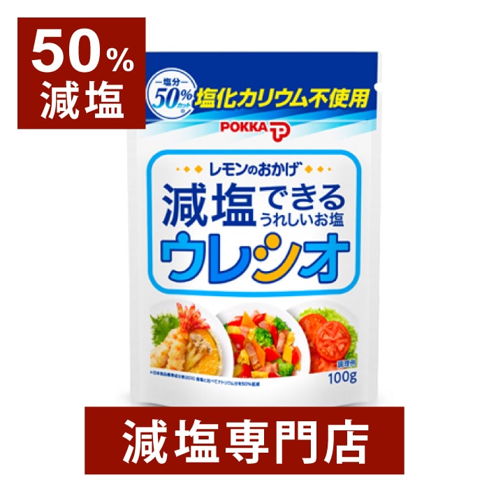 楽天市場】【70%減塩】超減塩 お手軽すりみそ 里ごころ 生 あまくち あわせこうじ 500g | 減塩 減塩食品 減塩味噌汁 減塩味噌 減塩みそ 減塩みそ汁  減塩調味料 ニビシ 塩分カット 健康 おいしい 美味しい おすすめ ギフト プレゼント お歳暮 お歳暮ギフト お歳暮 ...